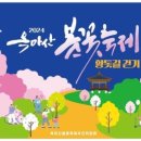 옥마산등산로 이미지