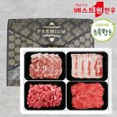 오대한우 이미지