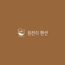 카페동네 로고