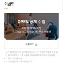 엘요가