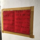 광교동짬뽕