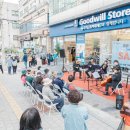 (주)브릿지온
