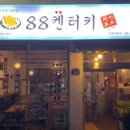 정중앙민박 이미지