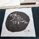 민화 공예 기초반 이미지