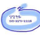 일가자 인력(오산점) 이미지