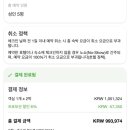 오리엔스호텔&레지던스 이미지