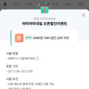 야미야미네일