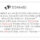 은남침구 - 함양군 용평3길 33 | 은남침구