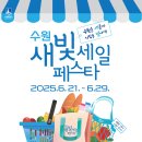 수원-1128 이미지