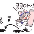 걸어감 - 은평구 진관3로 22 | 걸어감