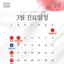 삼성내과 이미지