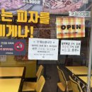 피자스쿨 죽전점 네이버블로그