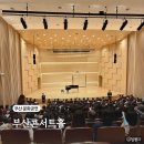 시범 | 부산 콘서트홀 시범공연 오페라 공연 후기 및 예매방법