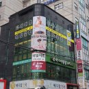 슬림 점핑 스타