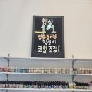 평택전자담배마트 이미지