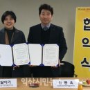 익산원광지역자활센터 이미지