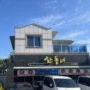 한동네식당 | [제주 서귀포] 서귀동 맛집 '한동네' 보말칼국수가 진짜 맛도리