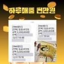 이게창업컨설팅 네이버블로그