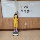인동초등학교 병설유치원 이미지