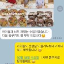 광주북초등학교 이미지