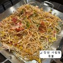 콩불창원대점 | 창원대 맛집, 가성비 좋은 맛집💗, 콩불 창원대점