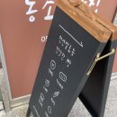 농소빵집 | 김천 혁신도시 빵집, 김천 율곡동 빵집 : 천연발효빵을 판매하는 l '농소빵집' 내돈내산 방문 후기