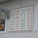 장군왕족발 이미지