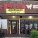 한울집 | 전주 삼천동 고기집 한울정육상회 방문기 (위치/가격/후기)