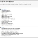 재경세무회계사무소 이미지