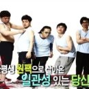 식스팩