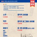 종착역서산