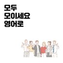 네이티브는 쉬운 영어로 말한다 1000문장 편 (2) 이미지