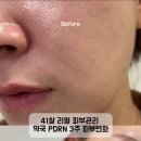 바이올렛약국