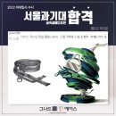 그나드에이스미술학원