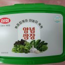 삼화이용소 이미지