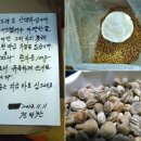 월암리