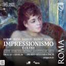 파리의 미술관과 인상주의 화가들 | 세종미술관 <인상주의를 넘어> 전시 미리 보고 온 후기