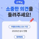 이디야커피 운정역로데오점