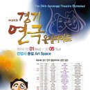 용설아트스페이스 일간경기