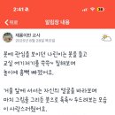 키즈노트 네이버블로그