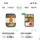 세븐일레븐편의점 이미지