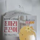 [혐사진 있음] 초파리/벼룩파리 땜에 빡치는 덬들에게 추천하는 초파리잡는 가성비 용품 이미지