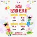 에이스운동과학센터(성연점) 네이버블로그