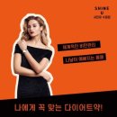 더샤인의원 이미지