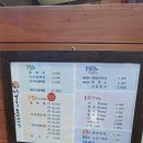 평창양푼이동태찌개.찜