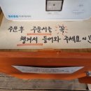 카레집 | 이장우 카레집 길동 가래 내돈내산 솔직후기