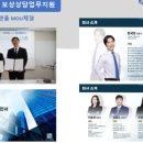 법무사법인유일 이미지