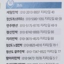 경일민박 이미지