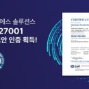엠에스정보 이미지