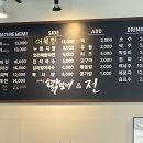 서정닭갈비&전 이미지